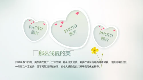 致青春毕业季大学毕业纪念册电子相册动态PPT