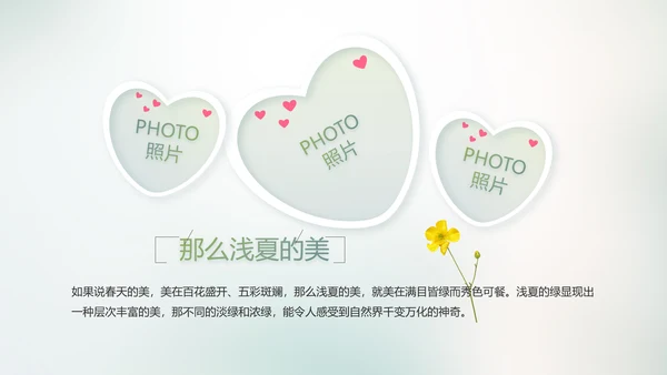 致青春毕业季大学毕业纪念册电子相册动态PPT