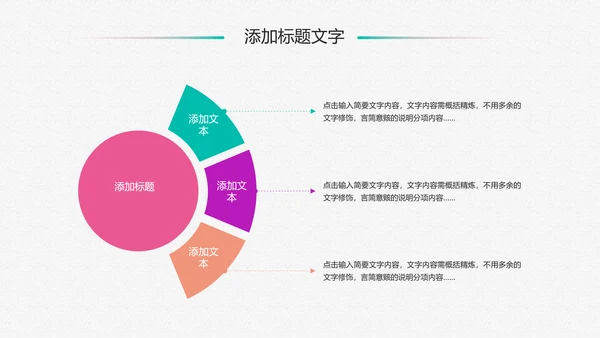 新生儿母婴护理月子中心培训动态PPT模板