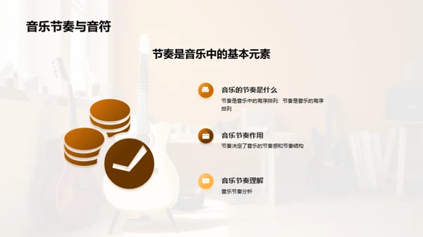 初中音乐知识考试辅导