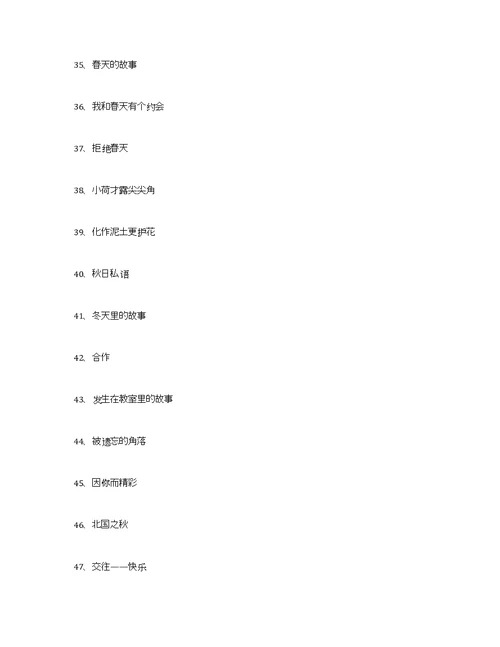 回报亲人作文100字回报亲人作文100