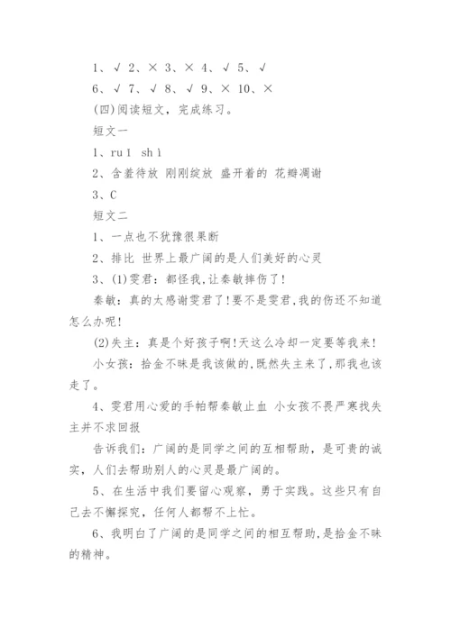 历年浙江省杭州市小升初语文真题试卷及答案大全.docx