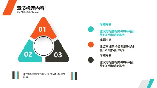 商务气质个人简历通用PPT模板
