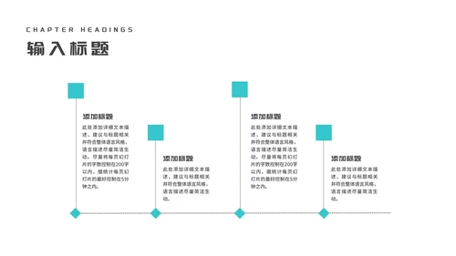 青色几何风建筑员工工作总结汇报PPT模板