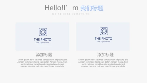 时尚小清新微立体述职报告通用PPT动态模板封面含PS