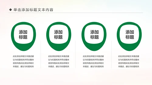 2019青年文明号工作总结计划汇报动态PPT模板
