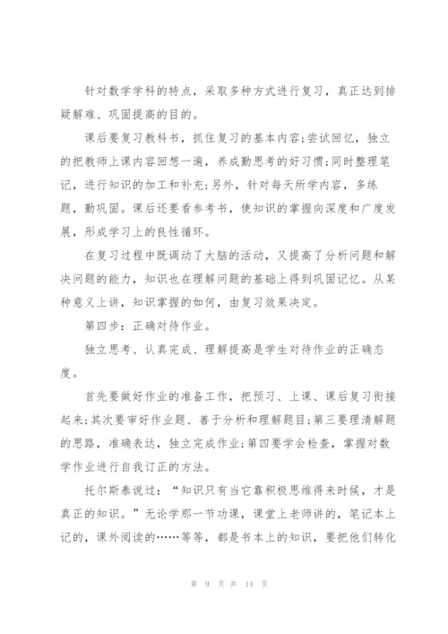 2022班会老师主持发言稿5篇.docx