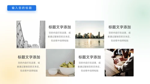 插画风Web短视频运营教程PPT模板