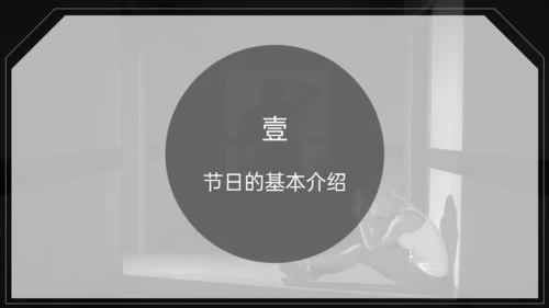 国际消除家庭暴力日，反对家庭暴力通用PPT模板