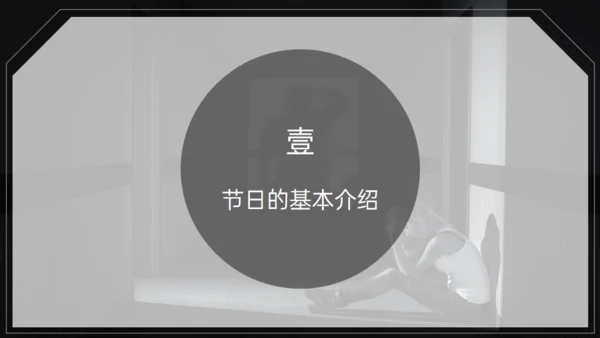 国际消除家庭暴力日，反对家庭暴力通用PPT模板