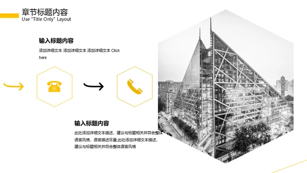 机动车保险知识培训通用PPT