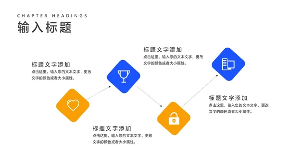 简约几何风教师教学说课讲解汇报PPT模板