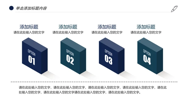时尚汽车行业汽车4S店汽车维修工作汇报PPT模板