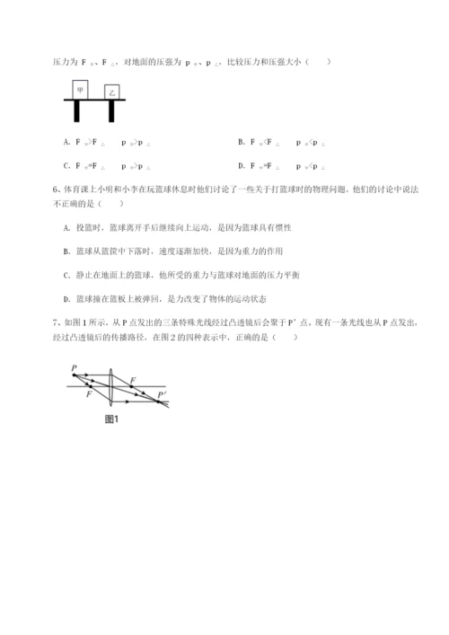 滚动提升练习广东深圳市高级中学物理八年级下册期末考试专题攻克试卷（详解版）.docx