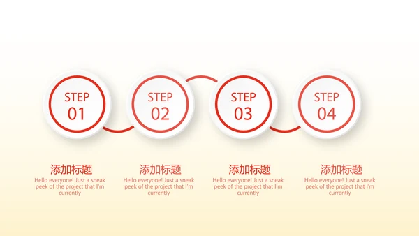 关爱医护人员动态PPT