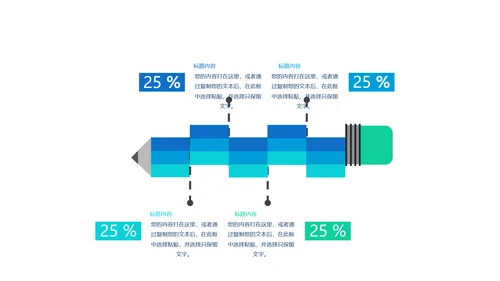 创意时尚工作总结动态PPT