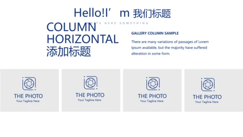 炫彩大气企业宣传画册产品介绍展示商务通用动态PPT模板