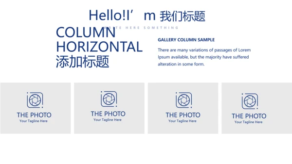 炫彩大气企业宣传画册产品介绍展示商务通用动态PPT模板