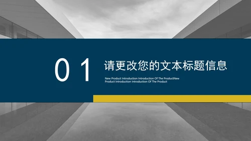 商务风地产营销竞标方案汇报PPT模板