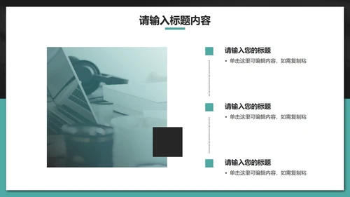 简约经典商务工作汇报PPT模板