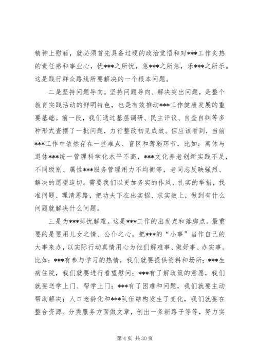 应急中队党支部不断践行群众路线推动城市管理工作新发展.docx