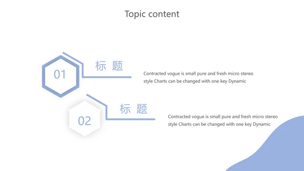 蓝色创意智能城市建设动态PPT