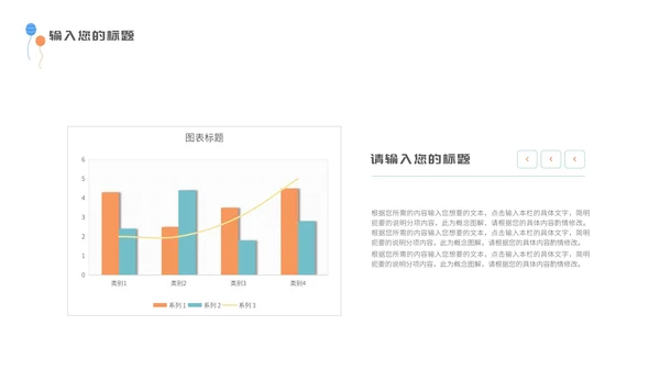 浅蓝色小清新毕业论文答辩PPT模板
