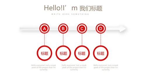 红色喜庆婚庆公司婚礼策划动态PPT