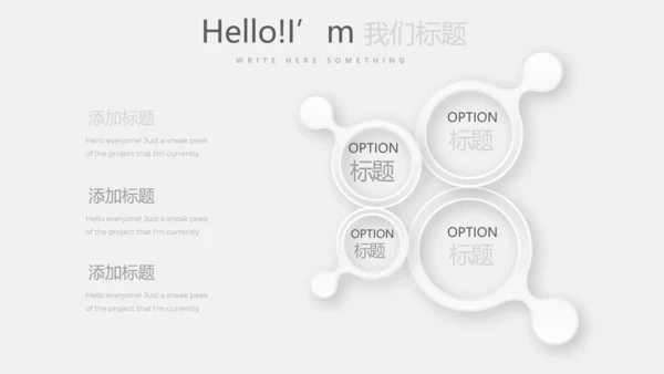 灰色创意室内装饰设计PPT动态模板