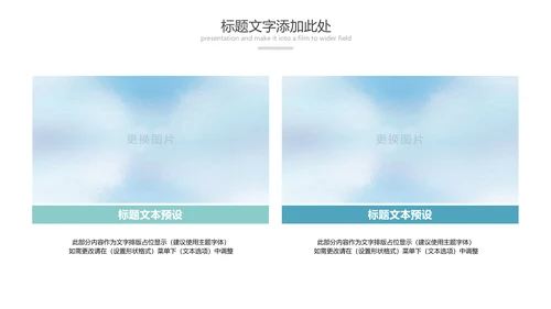 唯美水彩瑜伽健身运动孕妇瑜伽PPT模板