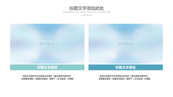 唯美水彩瑜伽健身运动孕妇瑜伽PPT模板