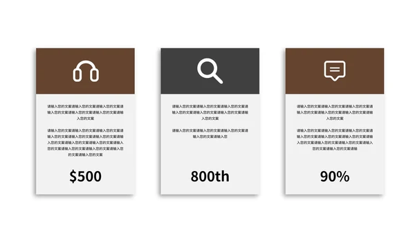 咖色森系清新月度总结PPT模板