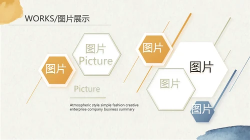 莫兰迪风格美睫培训工作总结动态PPT模板