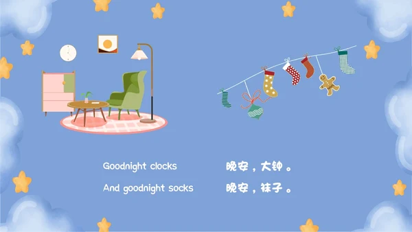蓝色卡通风梦幻晚安月亮英语绘本ppt课件