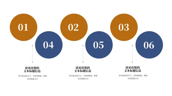 商务风星空携手筑梦·共创辉煌汇报PPT模板