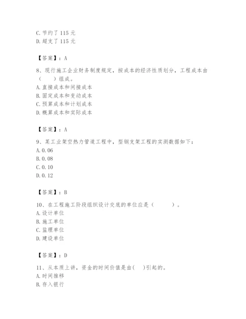 2024年初级经济师之初级建筑与房地产经济题库必考题.docx