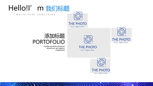 科技创新永无止境工作总结商务通用PPT动态模板