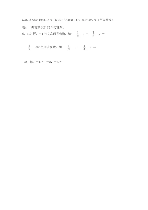 六年级下册数学 期末测试卷含答案（夺分金卷）.docx