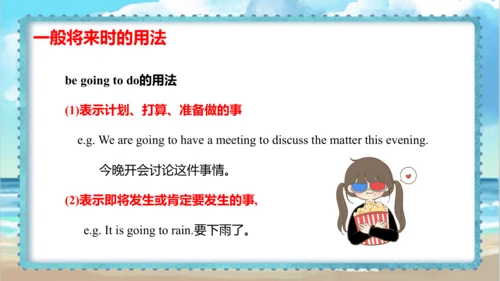 Module 8 Unit 2 Sam is going to ride a horse  课件(共