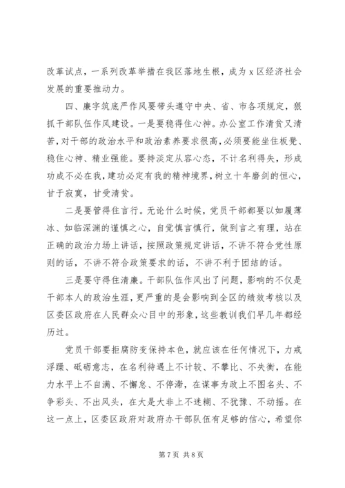 在“弘扬抗洪精神做好本职工作”主题党日活动上的感悟发言.docx