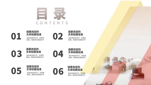 白色画册风风景简约商务工作总结汇报PPT模板