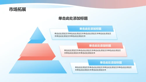 蓝色简约风季度总结汇报PPT模板