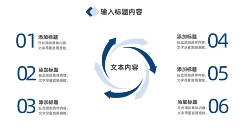 深蓝色科技风全球互联网金融数据通用PPT模板