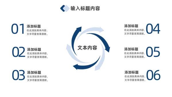 深蓝色科技风全球互联网金融数据通用PPT模板