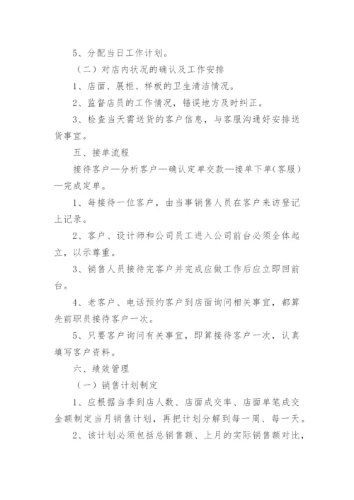 医保结算管理制度.docx