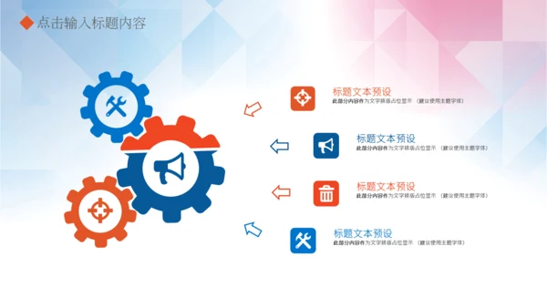 体育运动乒乓球比赛协会俱乐部PPT模板