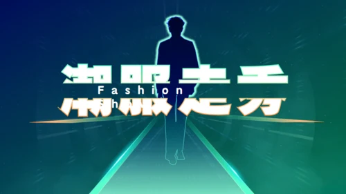 新世界高科技集团公司年度盛典通用PPT模板