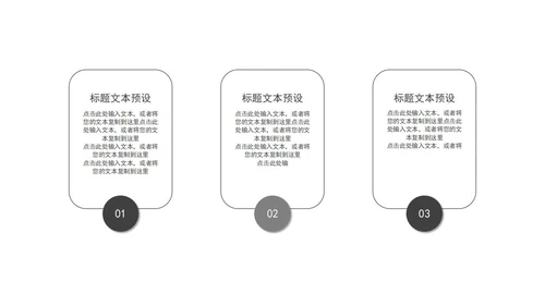 蓝色实景励志风景扬帆起航宣传PPT模板