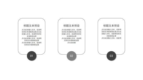 蓝色实景励志风景扬帆起航宣传PPT模板