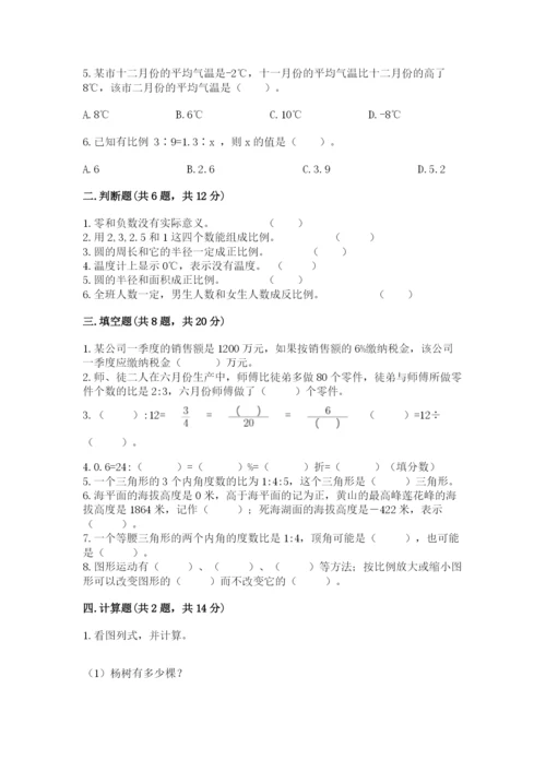 孟连傣族拉祜族佤族自治县六年级下册数学期末测试卷学生专用.docx